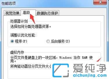 Win7系统提示存储空间不足无法处理此命令怎么办