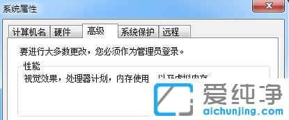 Win7系统提示存储空间不足无法处理此命令怎么办