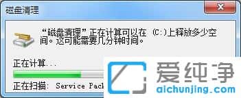 Win7系统提示存储空间不足无法处理此命令怎么办