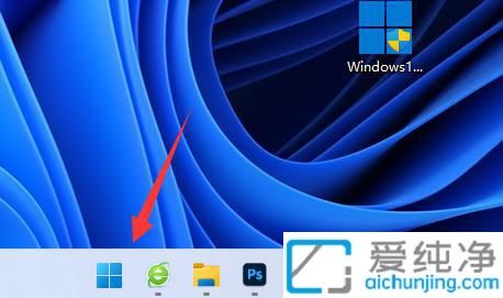 win11怎么改系统区域_WIN11如何设置系统区域