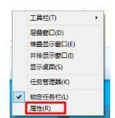 Win10怎么显示隐藏的图标