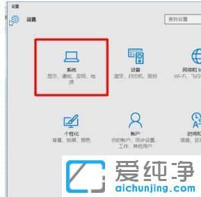 Win10怎么显示隐藏的图标