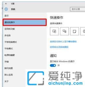 Win10怎么显示隐藏的图标