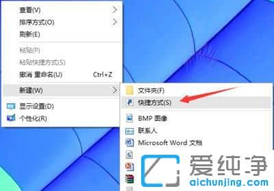 Win10系统如何把edge放到桌面_怎么把edge浏览器放到桌面