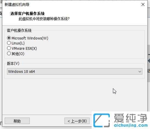 Win11系统VW虚拟机安装教程