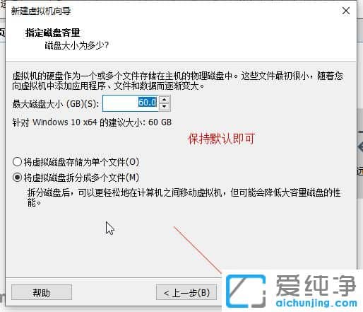 Win11系统VW虚拟机安装教程