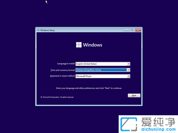 Win11系统VW虚拟机安装教程