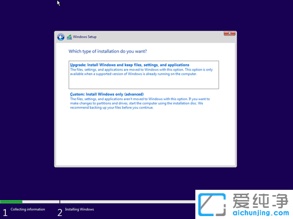 Win11系统VW虚拟机安装教程
