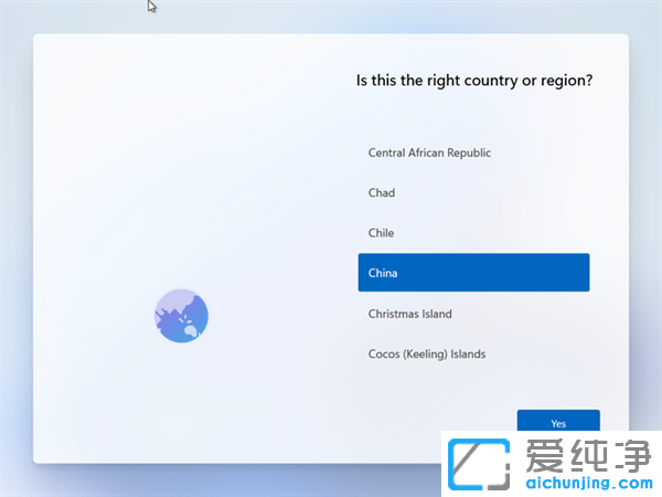 Win11系统VW虚拟机安装教程