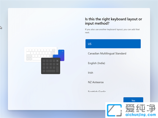 Win11系统VW虚拟机安装教程