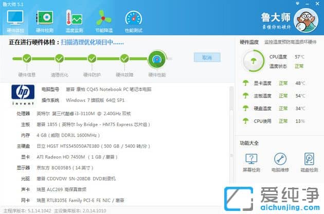 win11系统怎么看电脑的配置_win11怎么查看电脑硬件配置