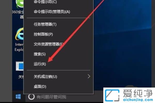Win10系统自带防护怎么关_Win10怎么关实时防护