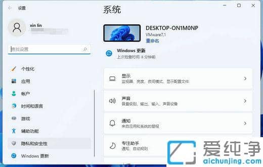 win11麦克风找不到设备怎么办？