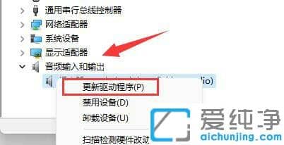 win11麦克风找不到设备怎么办？