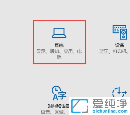 Win10怎么看硬盘使用情况