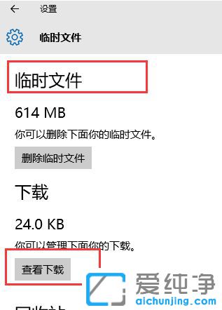 Win10怎么看硬盘使用情况