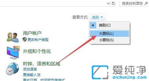 Win10系统没有睡眠选项