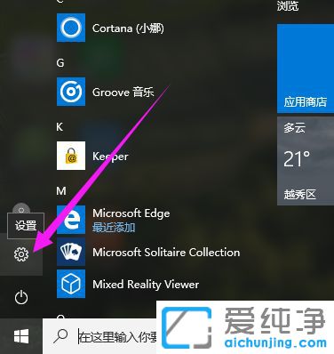 Win10系统恢复出厂设置_如何让win10恢复出厂设置