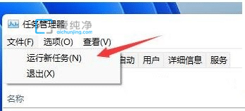 win11电脑开机后一直闪屏刷新_win11开机桌面刷新闪屏