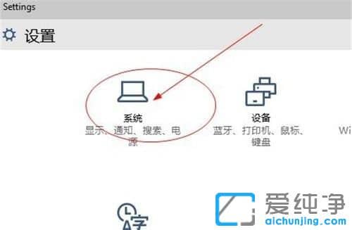 Win10系统任务栏不显示微信图标_微信怎么在任务栏里显示出来