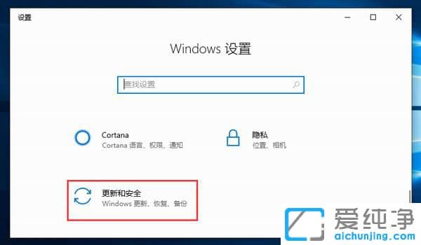 Win10系统不自动更新了怎么办