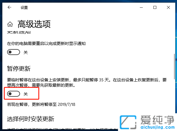Win10系统不自动更新了怎么办