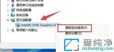 Win11分辨率1920×1080不见了怎么办？win11系统没有1920×1080分辨率怎么弄