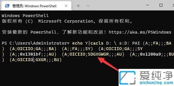 windows11系统d盘无法访问怎么解决