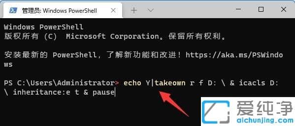 windows11系统d盘无法访问怎么解决