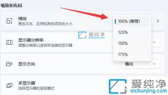 win11桌面图标间距太大怎么调小_怎么调节桌面图标间距