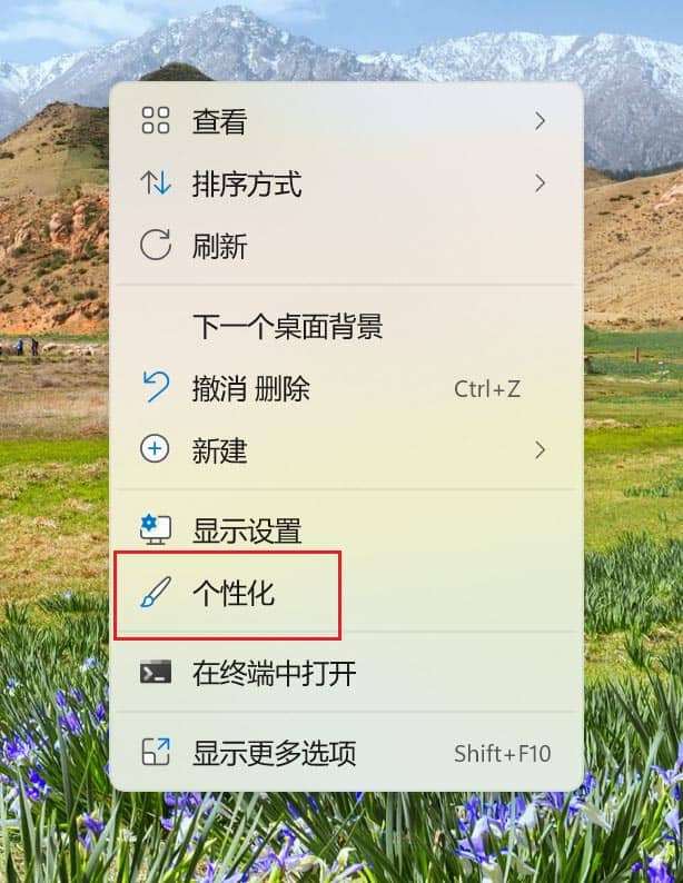 win11怎么删除安装的字体_win11安装的字体怎么卸载