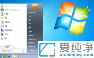 win7系统如何还原文件夹默认图标