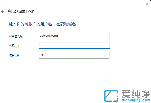 win11怎么设置局域网工作组