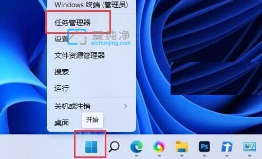 win11电脑下载慢怎么提速_windows11下载速度慢怎么办