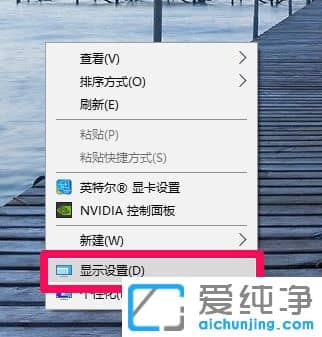 Win10怎么调节屏幕亮度