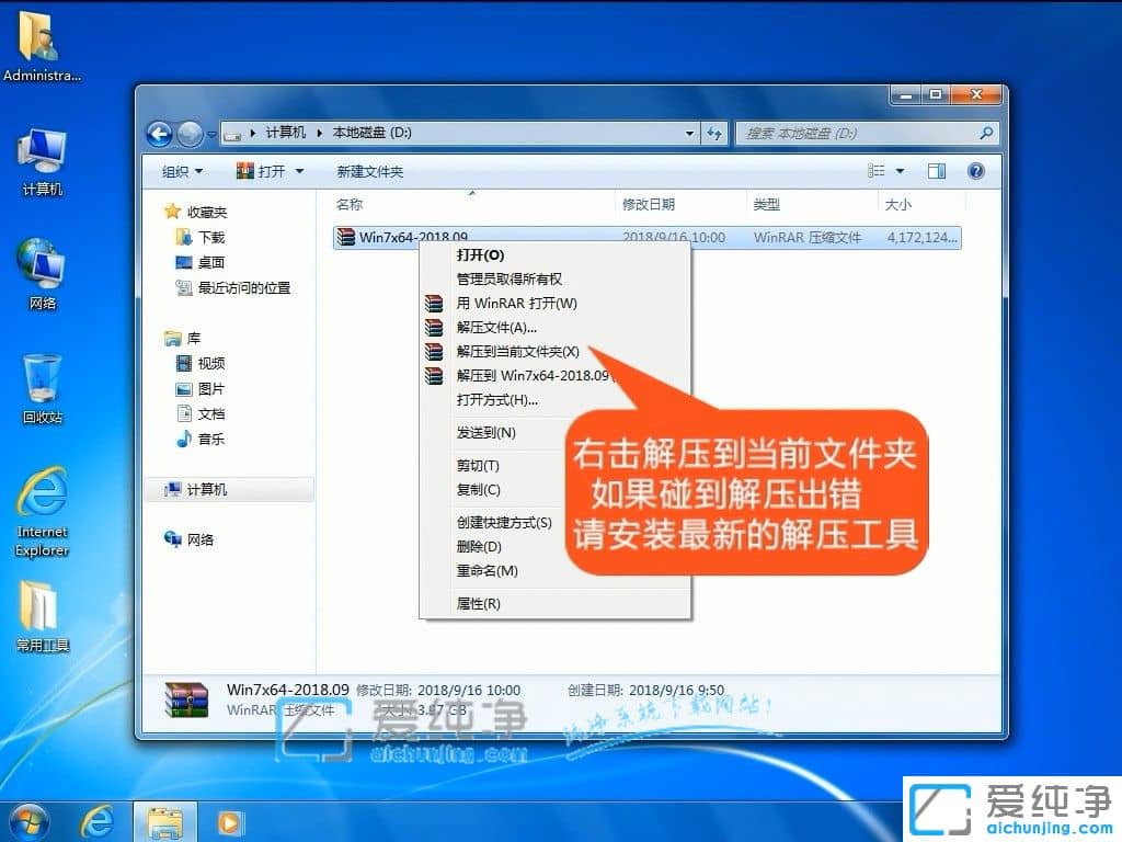 笔记本电脑一键系统重装系统