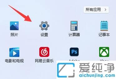 win11系统实时字幕在那里关闭