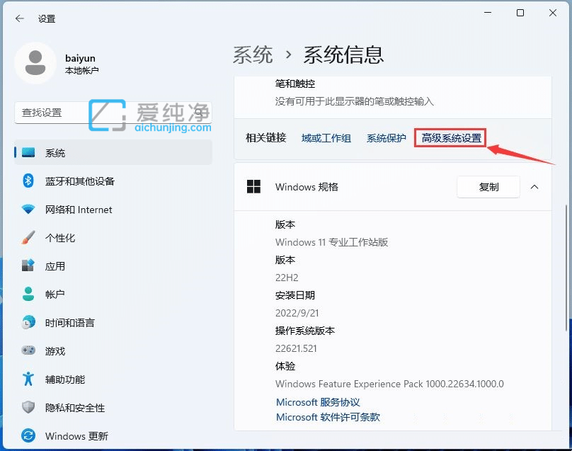 win11怎么配置jdk环境变量_Win11怎么修改jdk的环境变量