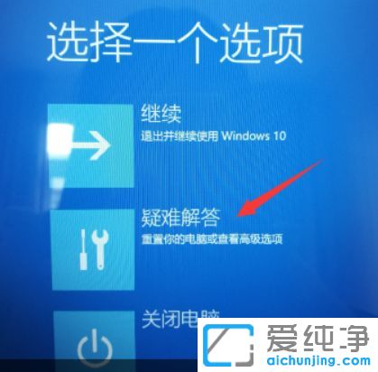 联想笔记本恢复出厂设置方法