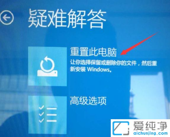 联想笔记本恢复出厂设置方法