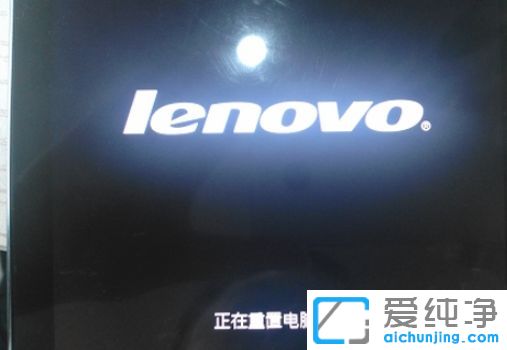 联想笔记本恢复出厂设置方法