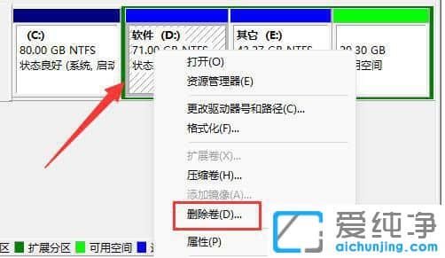 Win11怎么把d盘的空间挪一点到c盘