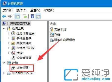 Win11怎么把d盘的空间挪一点到c盘