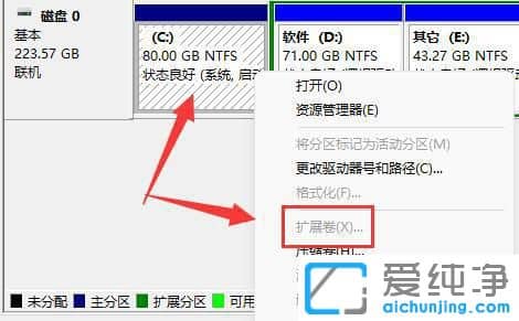 Win11怎么把d盘的空间挪一点到c盘
