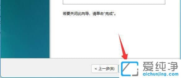 Win11怎么把d盘的空间挪一点到c盘