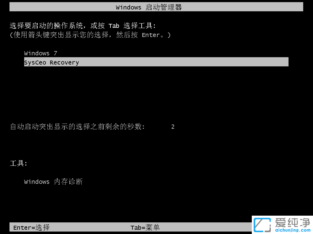 一键重装系统win10教程