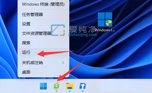 win11关机提示有程序阻止关机_win11关机被程序阻止怎么办