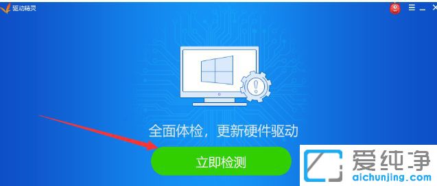 Win10怎么重装声卡驱动_window10如何安装声卡驱动