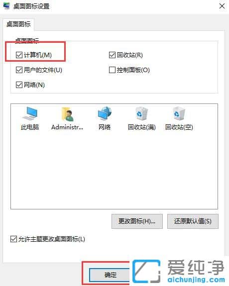 Win10我的电脑在哪里找