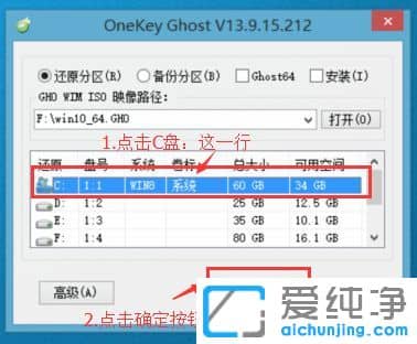 台式电脑如何安装windows10